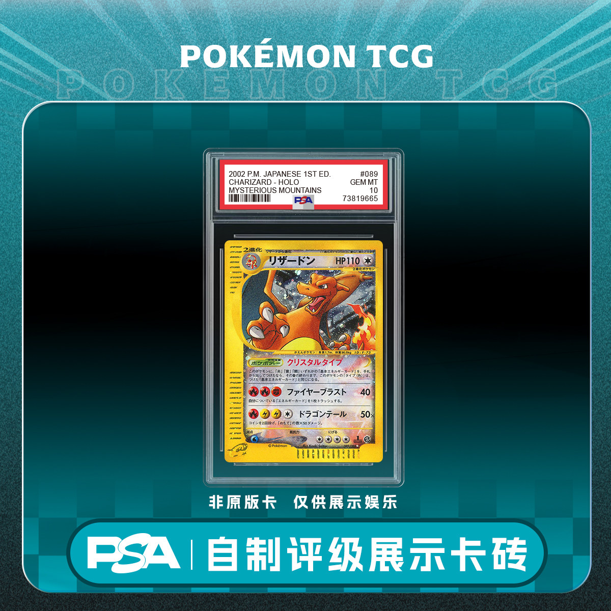 thumbnail for pokemon