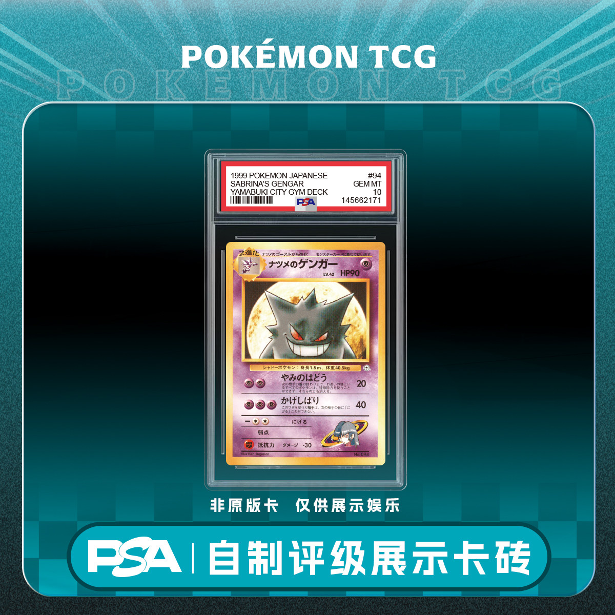 thumbnail for pokemon