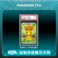 Japanese Version of Y Charizard Cross-Dressing Skin (Psa)