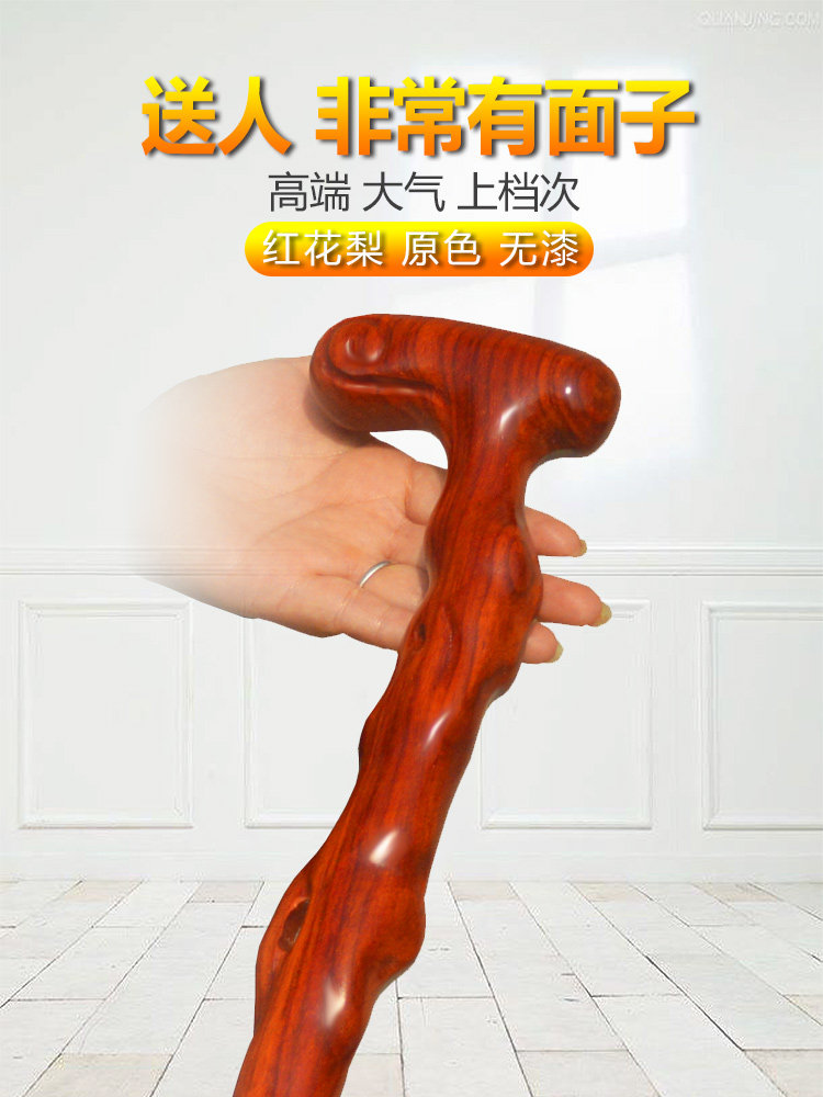 采购产品原木红色整体材料一体老人拐杖,实木防滑老人礼物,生日