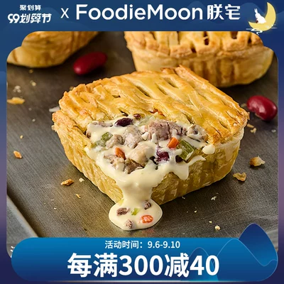 今日好价 0905