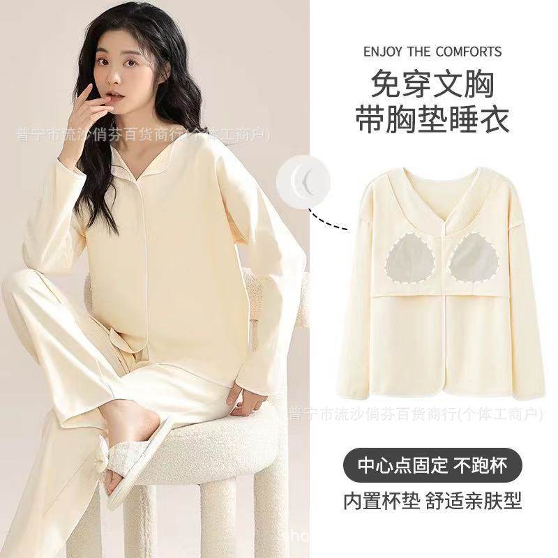 带胸垫睡衣女士春秋季长袖新款韩版甜美休闲简约可外穿家居服套装