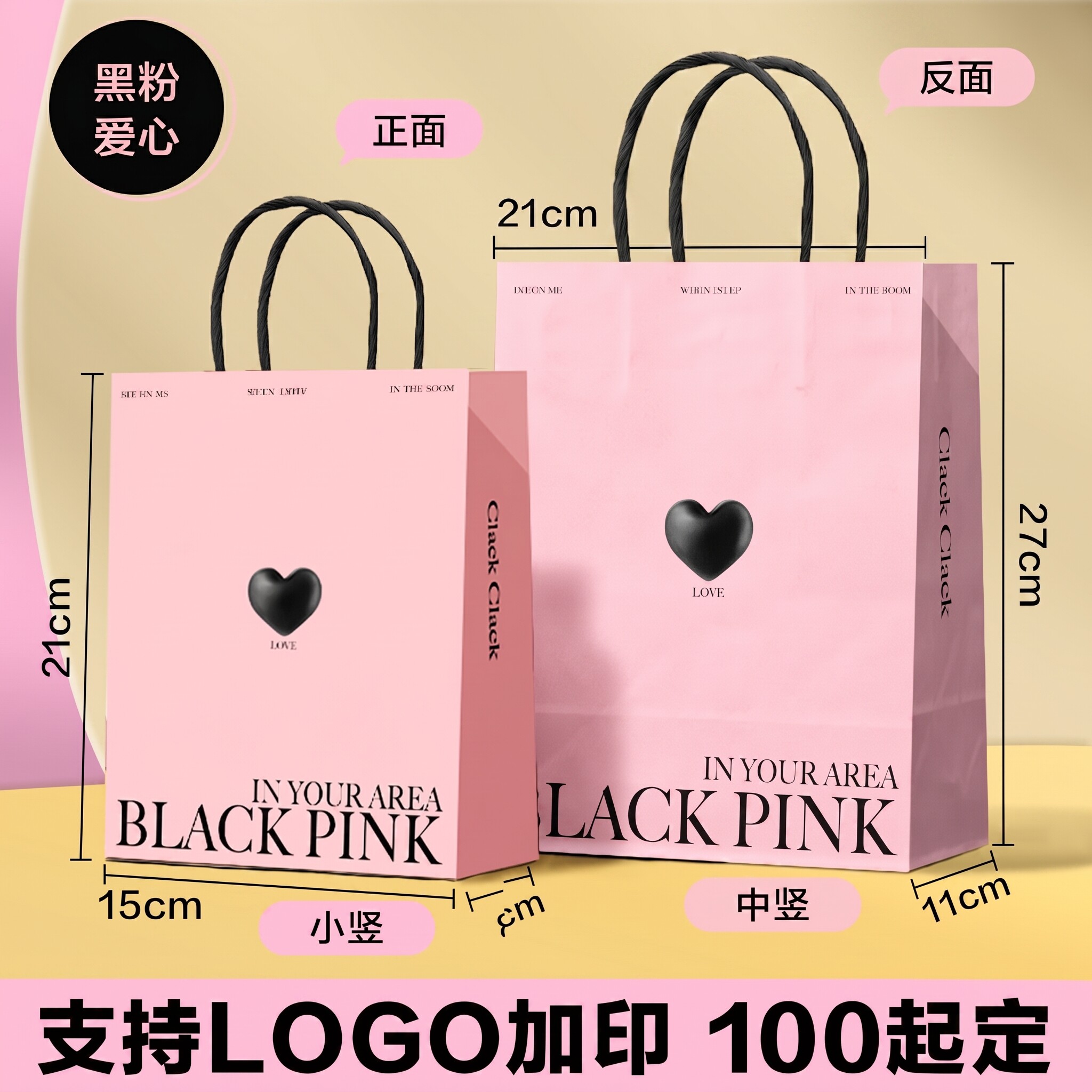 甜品打包袋烘焙手提袋定制牛皮纸袋蛋糕面包店打包袋批发可印logo
