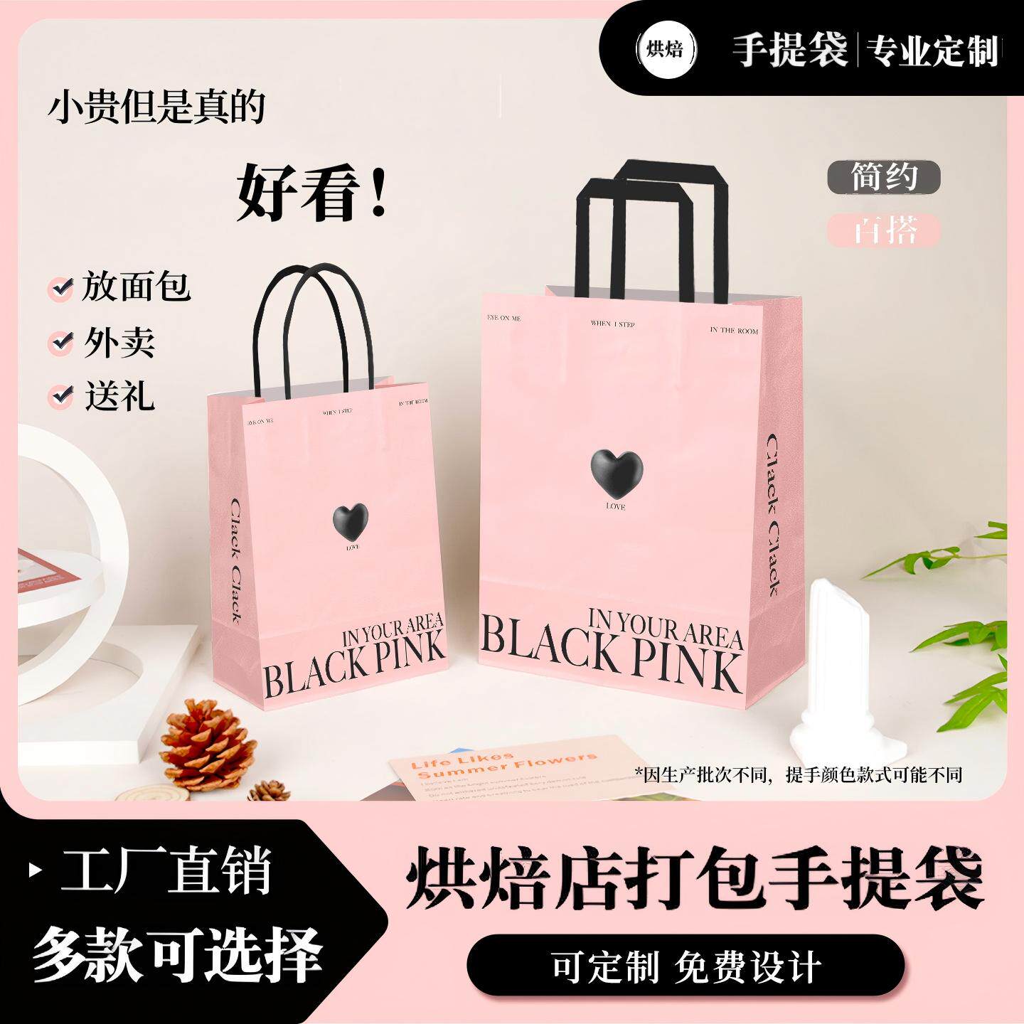 甜品打包袋烘焙手提袋定制牛皮纸袋蛋糕面包店打包袋批发可印logo