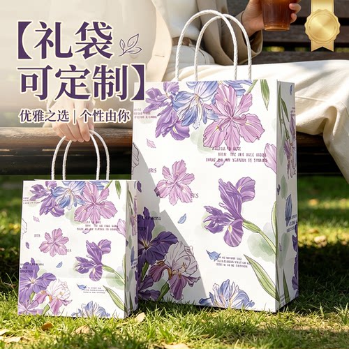 紫色ins风礼品袋牛皮纸袋手提袋子鲜花包装打包袋礼物小迷你定制