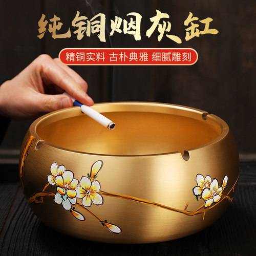 手绘纯铜烟灰缸，百搭风格，简约北欧风