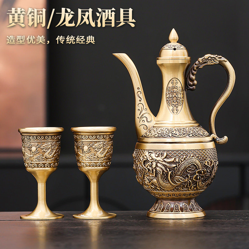 黄铜酒壶中式龙凤呈祥婚前用品供奉上供酒壶酒具酒杯佛堂寺庙供奉