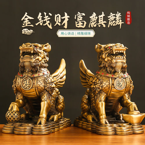 铜麒麟摆件一对公母黄铜踩八卦火麒麟家居客厅镇宅瑞兽装饰工艺品