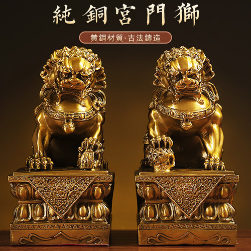 黄铜狮摆件一对特大号宫门办公室