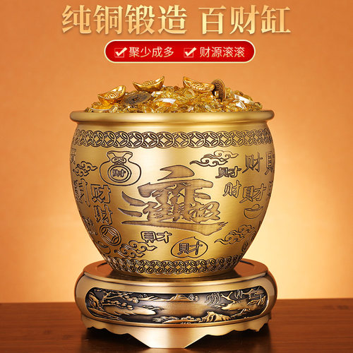 桌面摆件黄铜百财缸黄铜米缸聚财