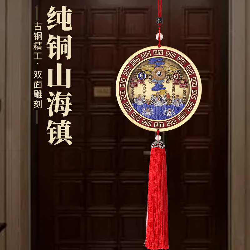 铜山海镇挂件黄铜实心太极八卦图牌麒麟室内室外摆件天官赐福凸镜