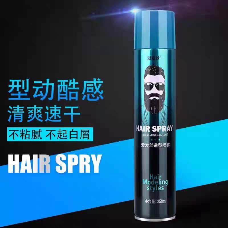 发胶喷雾定型男士干胶蔚蓝香氛塑形持久自然蓬松啫喱水膏造型摩丝,美发护发/假发,发胶/发泥/发蜡,淘宝优惠券,粉丝福利购,淘宝优惠卷