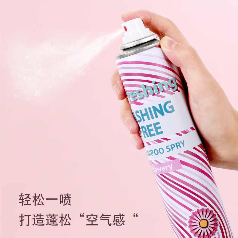 头发蓬蓬粉免洗蓬松粉干发喷雾油头神器控油刘海自然干洗去油散粉