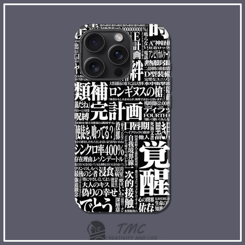新世纪福音战士EVA动漫简约手机壳适用于iPhone 15promax全包小米15华为mate60红米note12T苹果16荣耀magic7