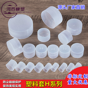 外螺丝塑料盖外螺纹保护套PE塑料管护帽圆形塑料盖帽钢管封口封盖