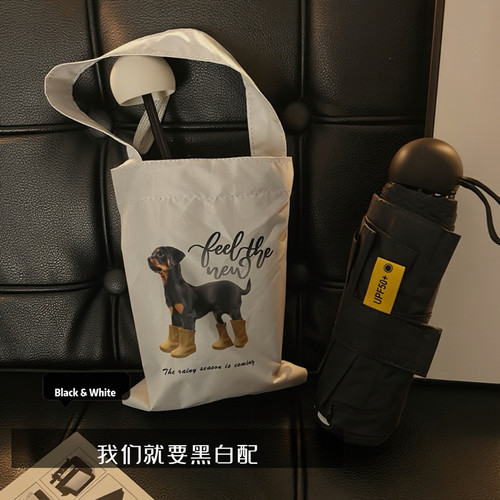 美式小狗潮酷8骨防晒伞女便携小巧晴雨两用伞男加厚黑胶太阳伞