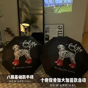 美高风设计师款雨伞男大号加大抗风全自动晴雨两用太阳伞女防晒