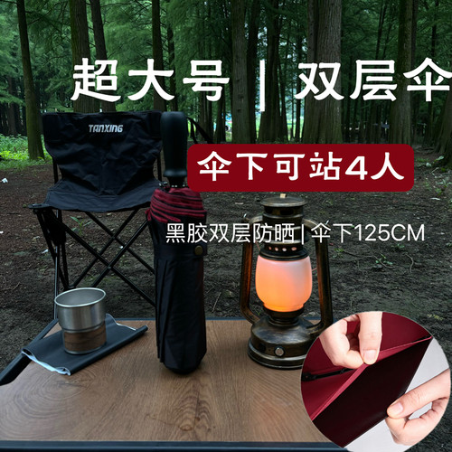 超大号10骨双层折叠雨伞女特大号防风加固大暴雨男晴雨两用防晒