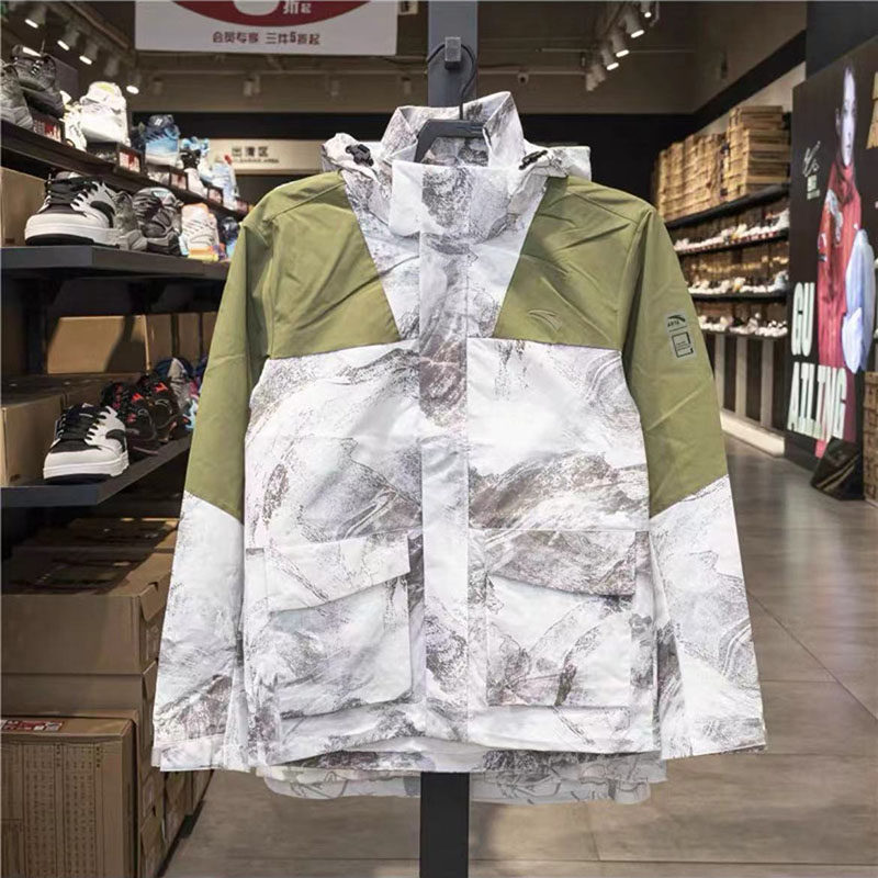 安踏防泼水梭织运动休闲外套男新款户外登山服夹克上衣152446602N,运动服/休闲服装,运动茄克/外套,淘宝优惠券,粉丝福利购,淘宝优惠卷