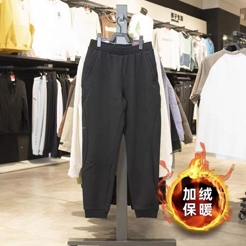 安踏运动长裤女冬季新款休闲收口加绒保暖宽松卫裤162447311N,运动服/休闲服装,运动长裤,淘宝优惠券,粉丝福利购,淘宝优惠卷
