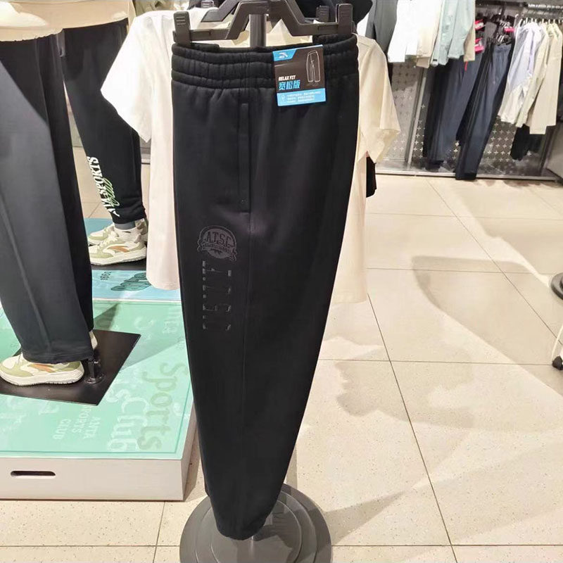 安踏美式复古运动长裤男士冬季保暖针织卫裤收口长裤152448301S,运动服/休闲服装,运动长裤,淘宝优惠券,粉丝福利购,淘宝优惠卷