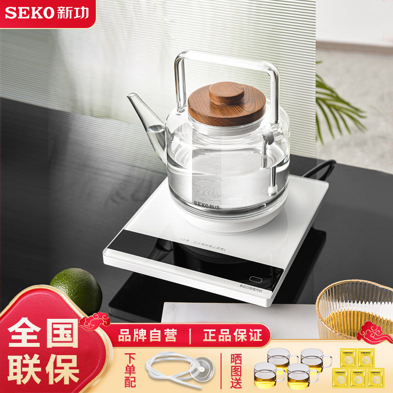 新功烧水壶底部自动上水电热水壶保温一体泡茶专用家用电茶壶W41