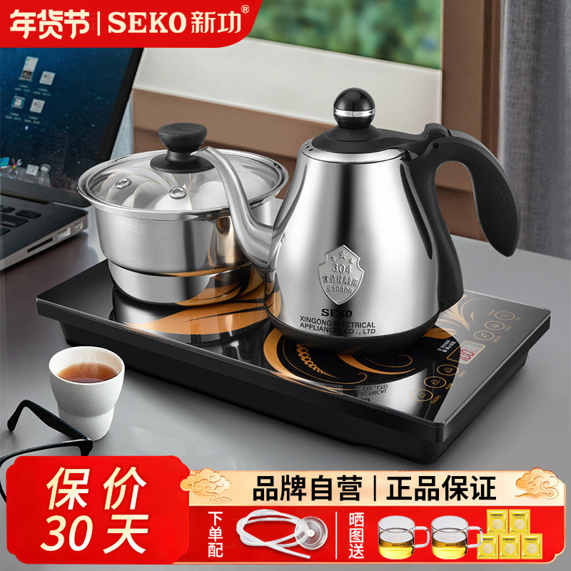 新功W8不锈钢电热水壶智能全自动上水烧水壶泡茶专用茶炉家用W36