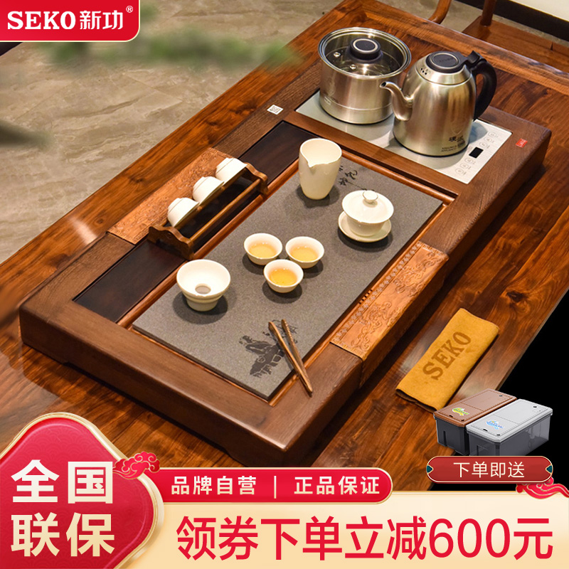 新功鸡翅木乌金石全自动茶盘套装