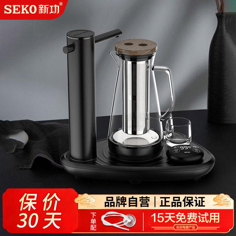 新功自动上水电热水壶茶壶烧水壶迷你玻璃煮茶器养生泡茶炉家用W4