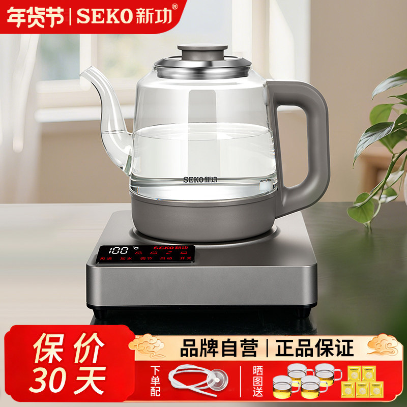新功烧水壶全自动上水电热水壶保温一体1800W大功率家用煮水壶W53