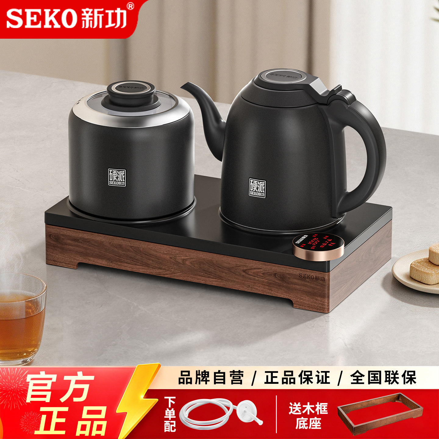 新功硬派全自动上水电热水壶智能烧水壶高硼硅玻璃电茶壶家用G80