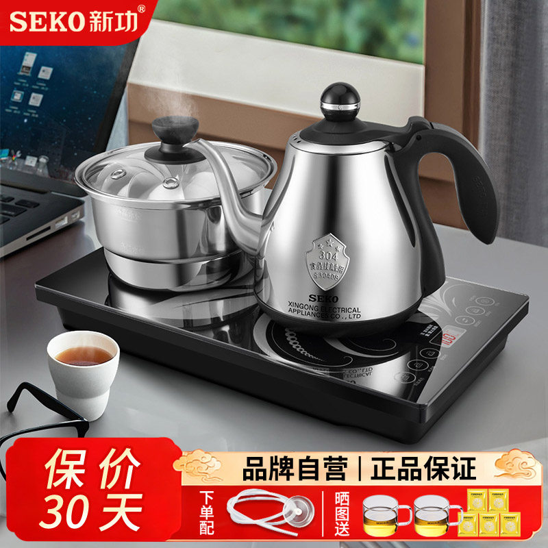 新功W36不锈钢电热水壶智能全自动上水烧水壶泡茶专用茶炉家用W30