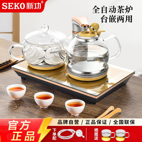seko新功全自动上水玻璃电热水壶