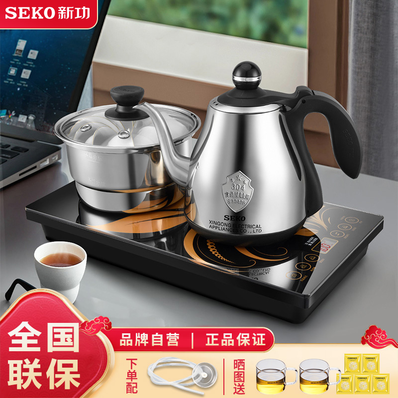 新功W8不锈钢电热水壶智能全自动上水烧水壶泡茶专用茶炉家用W36
