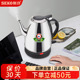 Seko新功电热水壶家用304不锈钢烧水壶小型宿舍自动断电煮水壶S1