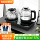 新功电热水壶保温一体全自动上水壶家用茶桌烧水壶一体嵌入式 W62