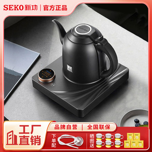 新功手柄自动上水烧水壶保温一体煮水壶家用电茶炉恒温热水壶G41