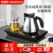 新功 F143全自动上水烧水壶保温一体电茶炉茶具家用电热水壶F146A