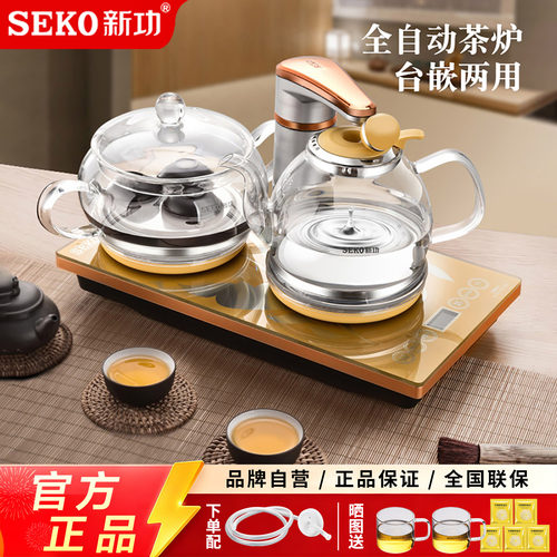 新功电热水壶玻璃全自动上水茶壶