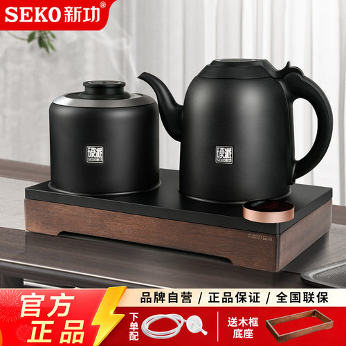 新功全自动上水电热水壶家用茶炉
