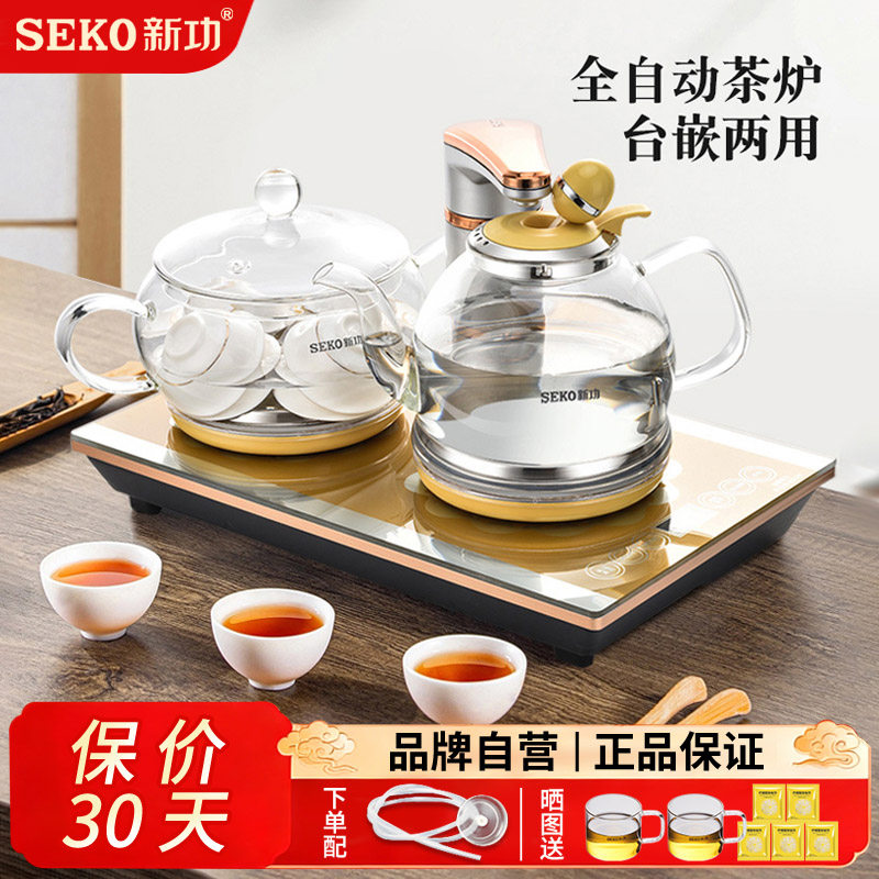 Seko/新功 F99智能全自动上水电热水壶玻璃烧水壶泡茶专用茶炉F92