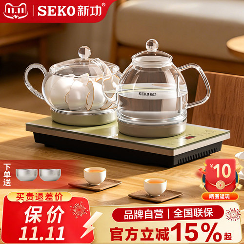 Seko新功全自动底部上水电热水壶