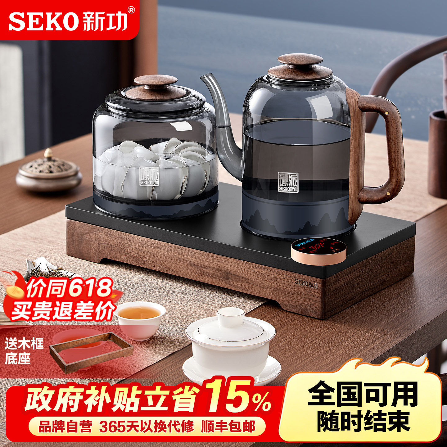 新功全自动上水烧水壶保温一体泡茶专用电热水壶玻璃茶炉家用G46