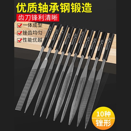 什锦锉刀套装3d打印机配件3DSWAY