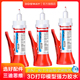 TPU塑料手工组装 3DSWAY 修复固定胶强力万能胶 ABS 3D打印模型专用胶水多功能粘玩具手办高达模型PLA PETG