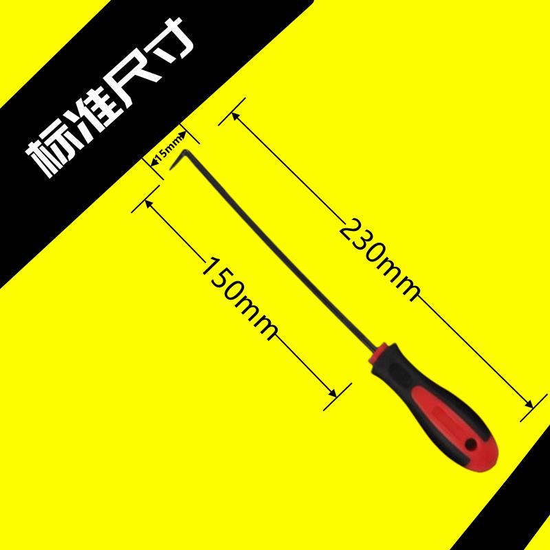 专用波轮洗衣机底盘拆卸工具底盘拔拉神器底盘拉钩家电清洗维修邮图片