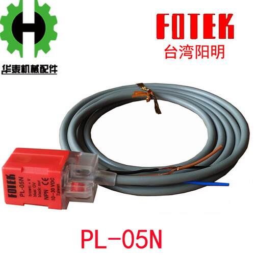 接近开关PL05N 感应器 注塑机接近开关NPN常开DC1030V