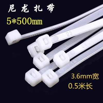 塑料尼龙扎带 5*500mm勒死狗扎线带加长隔音棉固定捆绑防盗卡扣绳