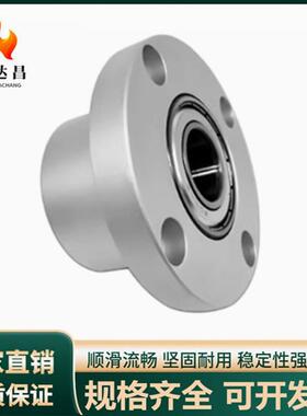 BARC BFR63带座轴承固定轴承座组件双轴不带卡簧 圆法兰 铝合金