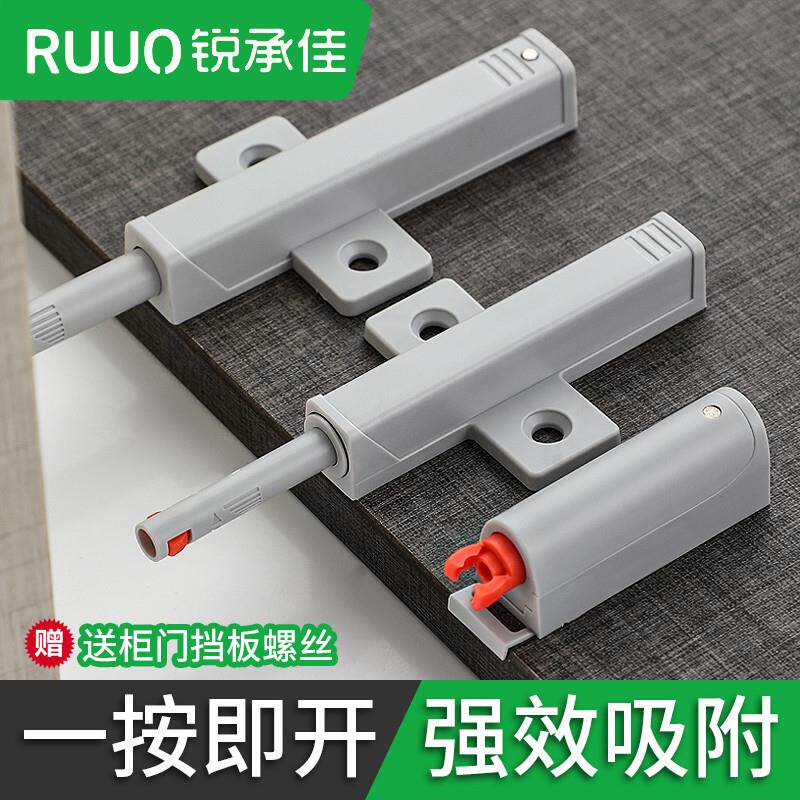 柜门衣橱暗藏反弹器按压式弹开簧合器衣橱免装推拉手隐形磁吸碰珠